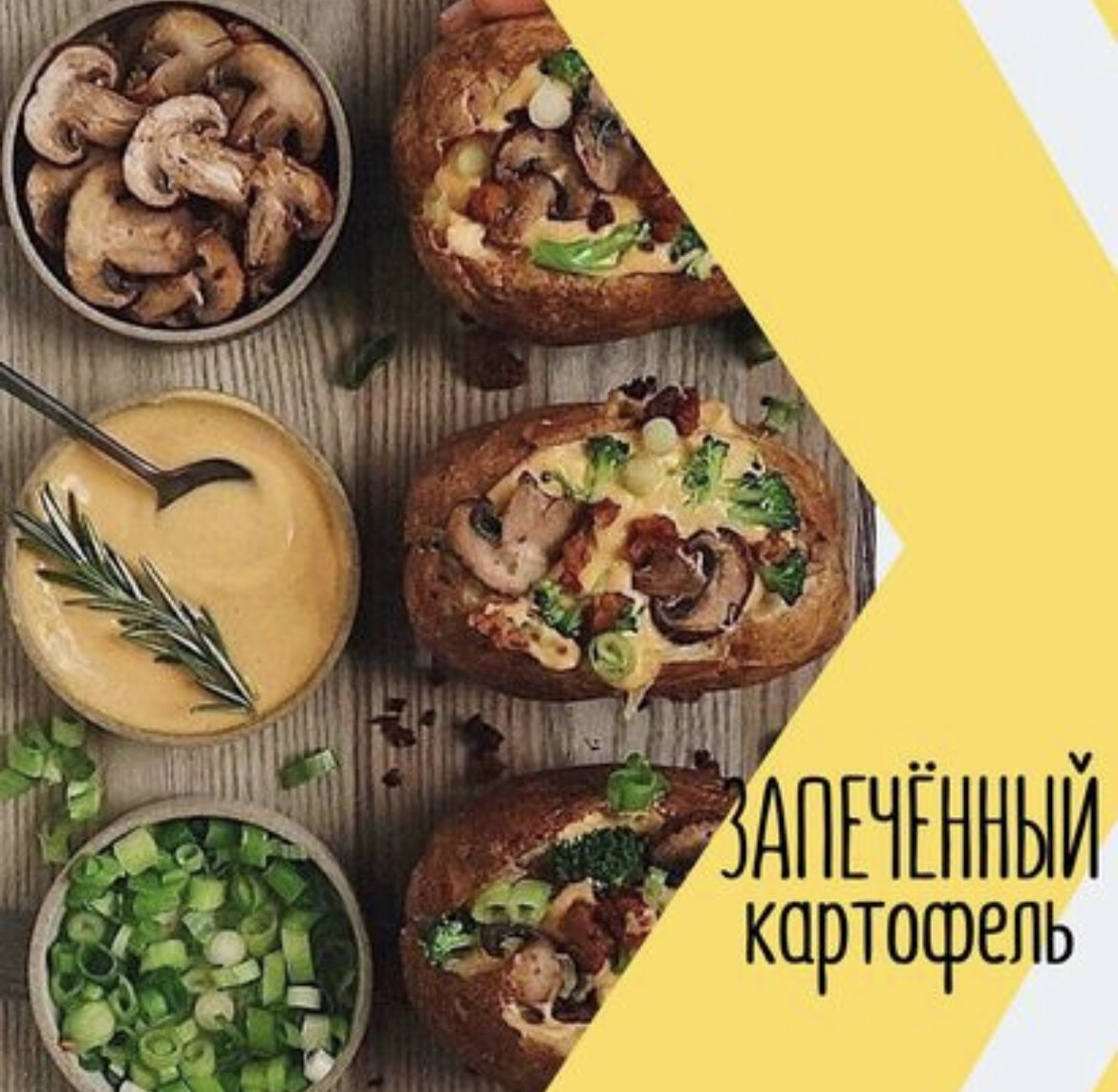 С начинкой