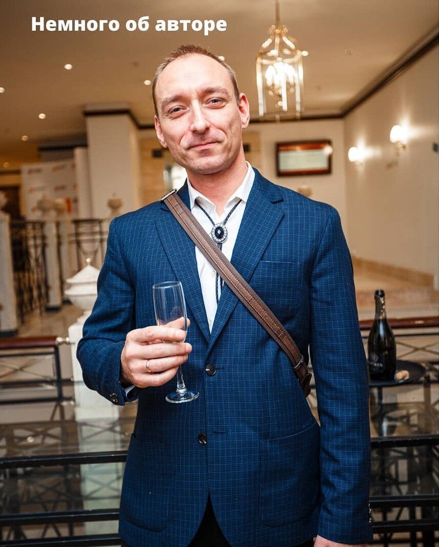 Джон Раттлер