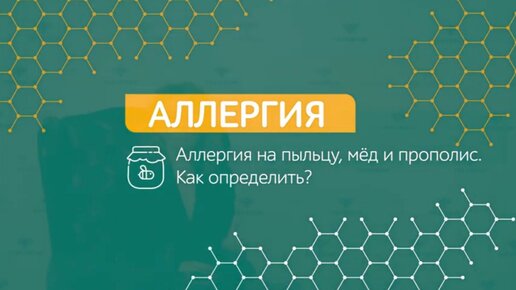 Как определить аллергию? Три способа, доступных в домашних условиях