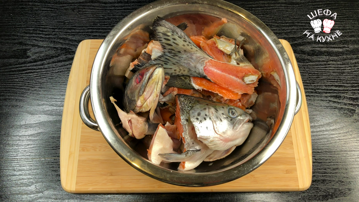 Сливочная уха Лохикейто Два шефа на кухне - В кастрюлю закладываем рыбную голову, обрезки