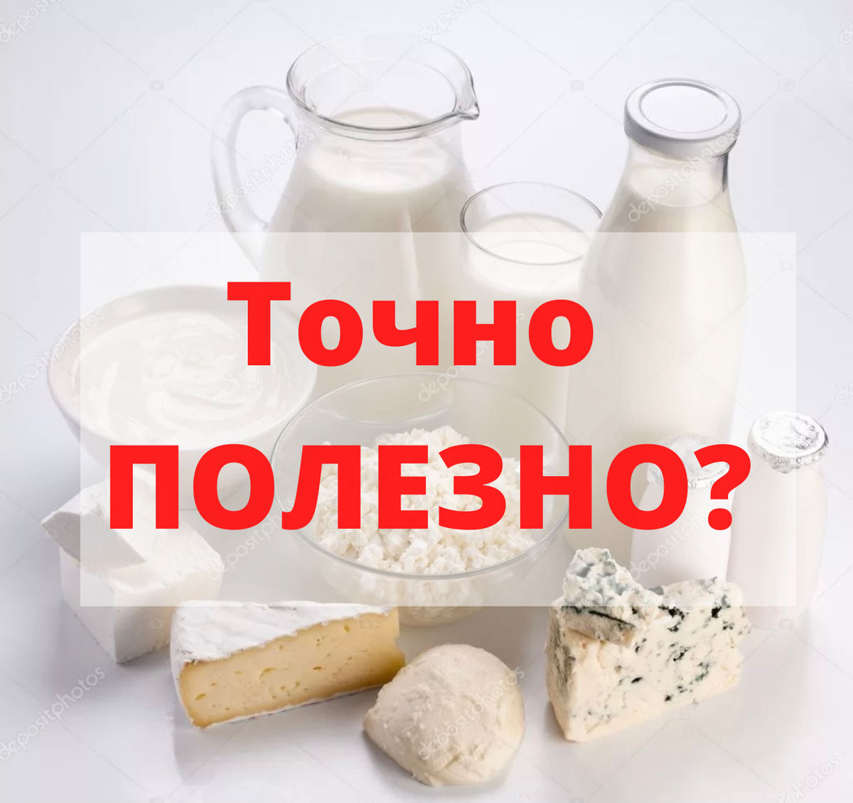 Порно продукты