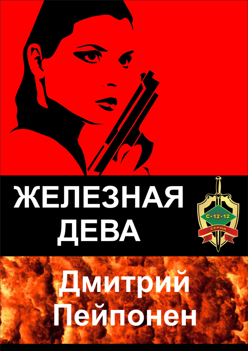 рисунок автора