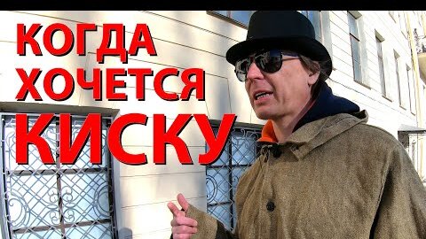 Экскурсия 