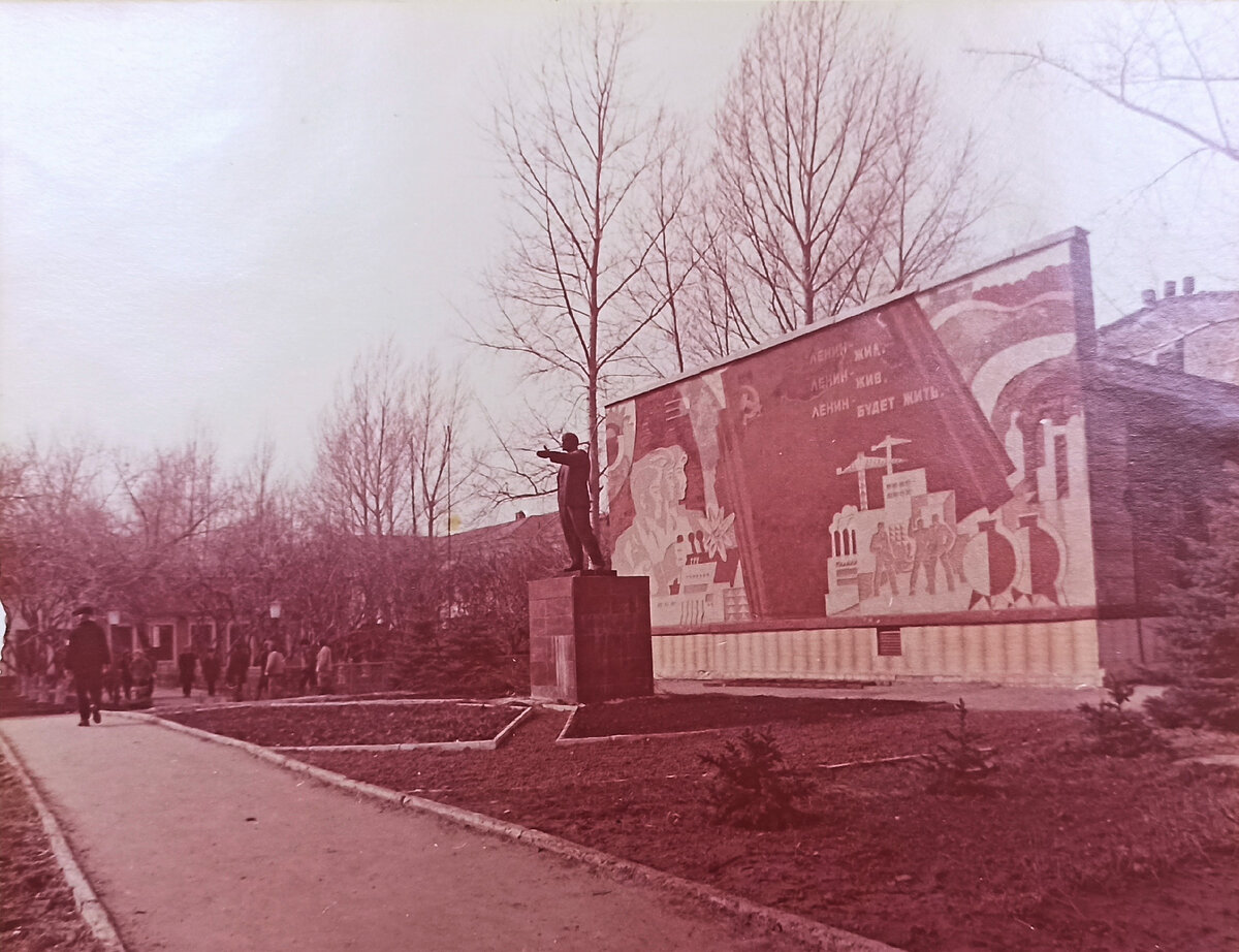 Памятник Ленину на территории производственного объединения «Пигмент». 1980-е годы. Фото из архива ИВЦ АО «Пигмент»