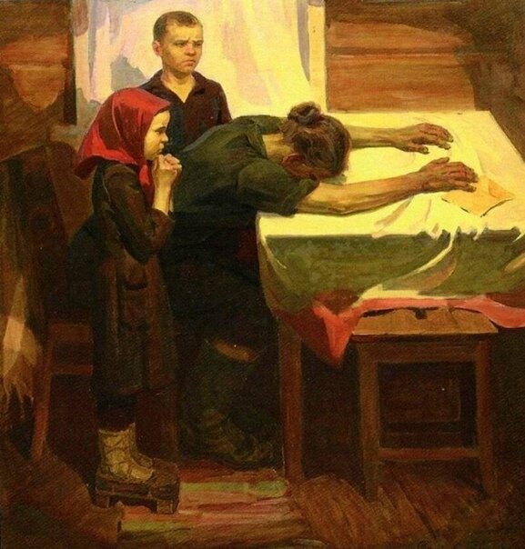 П.С. Садофьев. Похоронка  https://sun9-11.userapi.com/impf/c855420/v855420465/d18a9/aEowdw5tx1Q.jpg?size=577x604&quality=96&sign=739f5893aa76b0b0b038e2aa62fdf9c6&c_uniq_tag=DYUa_Mau4EyWbVqpSsxWbrW-FKMsgf9zpwv7PQM6B1Y&type=album