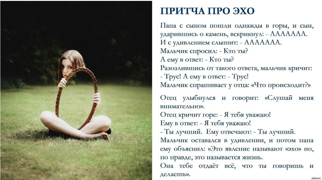 Рисую словами читать на дзен