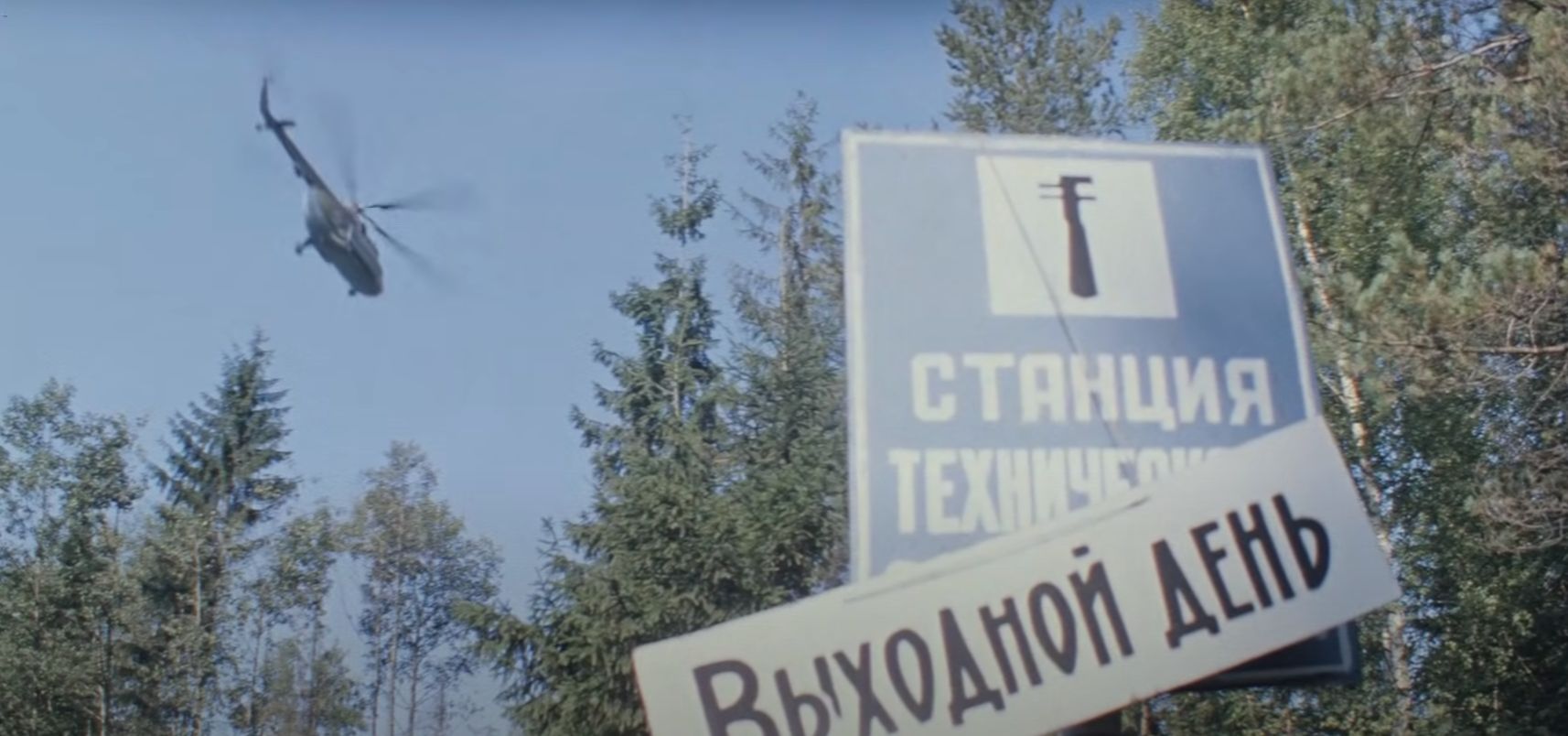Рассматриваем детали в 