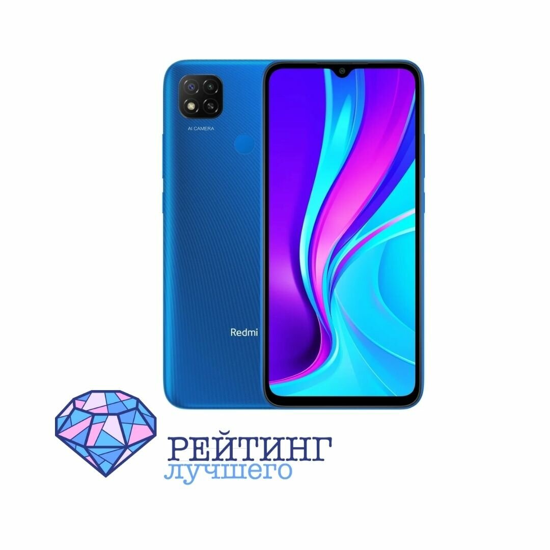 17 Лучших смартфонов Xiaomi Redmi - Рейтинг 2024 | ⭐️ Лучшее в 2024 ⭐️ |  Дзен