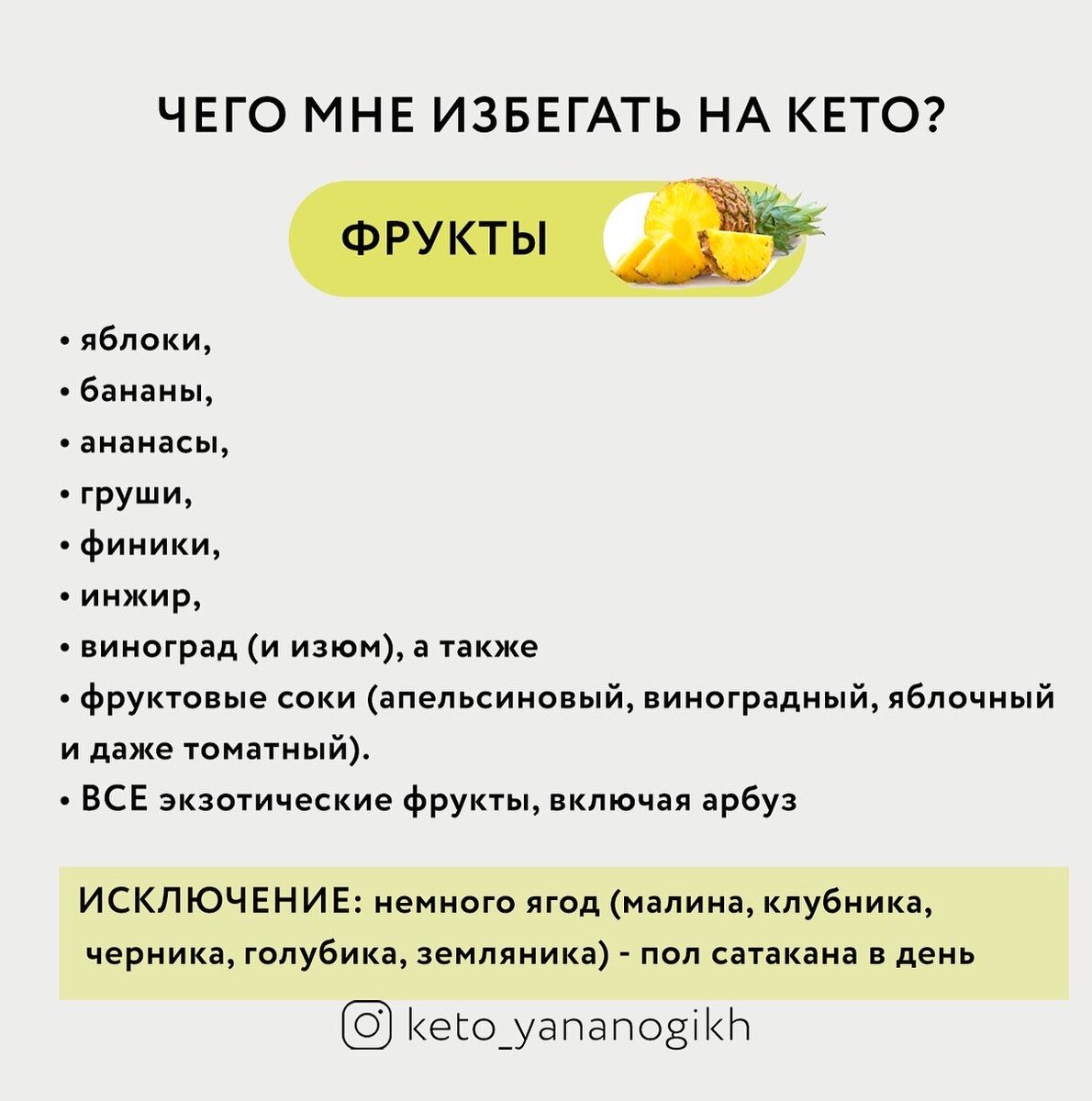 Цветная капуста кето рецепт