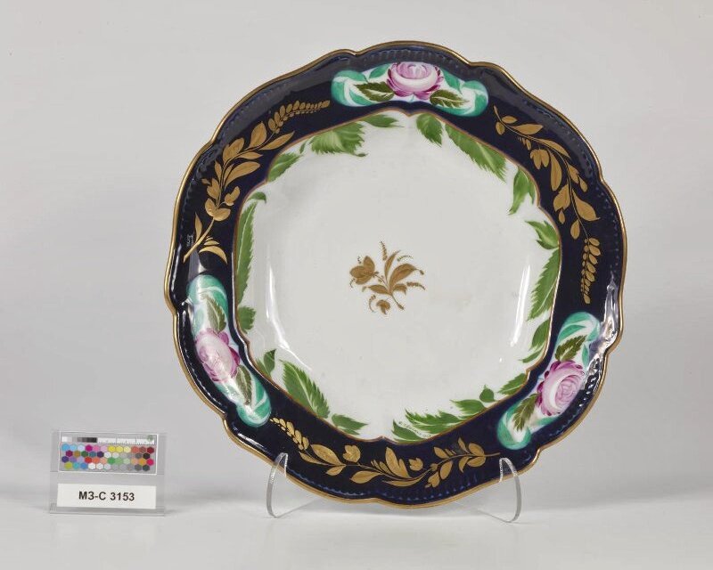         -    .  1919 . " ", https://goskatalog.ru/