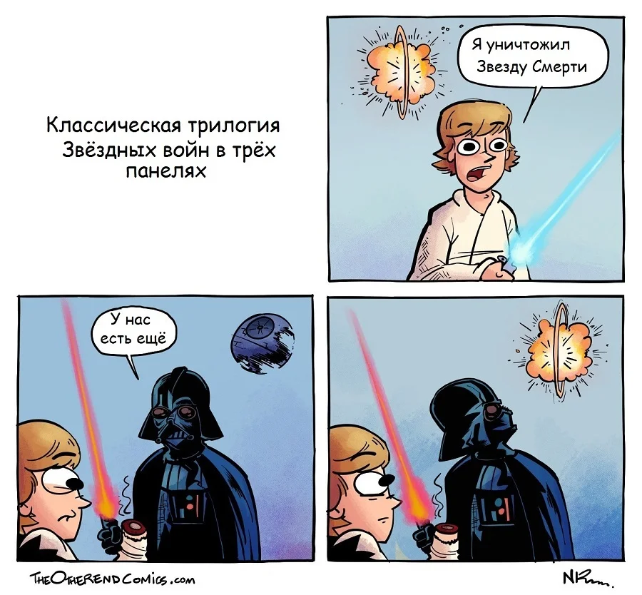 Комикс star. Звёздные войны приколы комиксы. Комиксы Звездные войны. Star Wars смешные комиксы. Звёздные войны приколы.