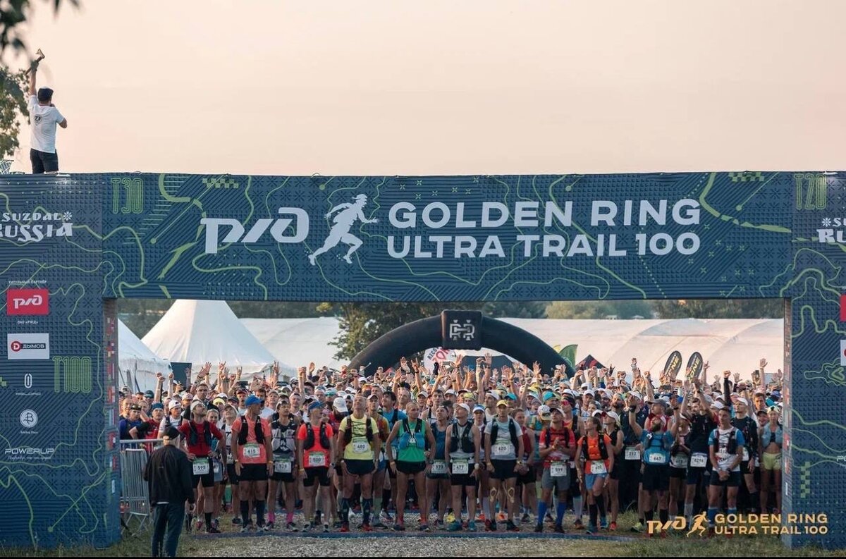 Результаты Golden Ring Ultra Trail (GRUT) 2023 в Суздале