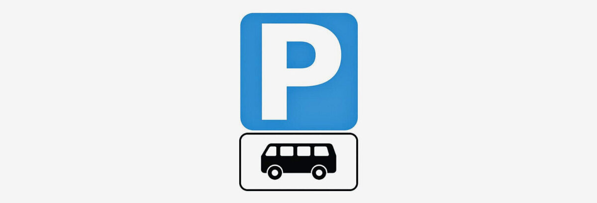 Комбинация знака 6.4 и таблички 8.4.4 разрешает парковку только для автобусов