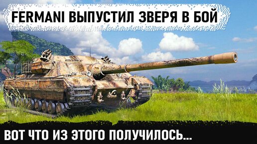 12 уровень боев в world of tanks что это