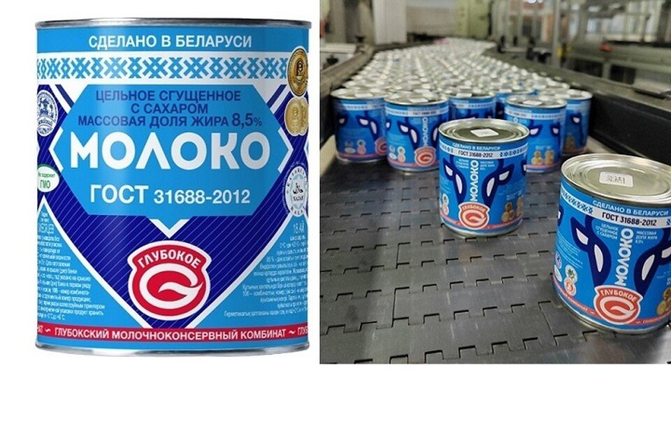     Глубокская сгущенка меняет привычный дизайн. Фото: glmkk.by