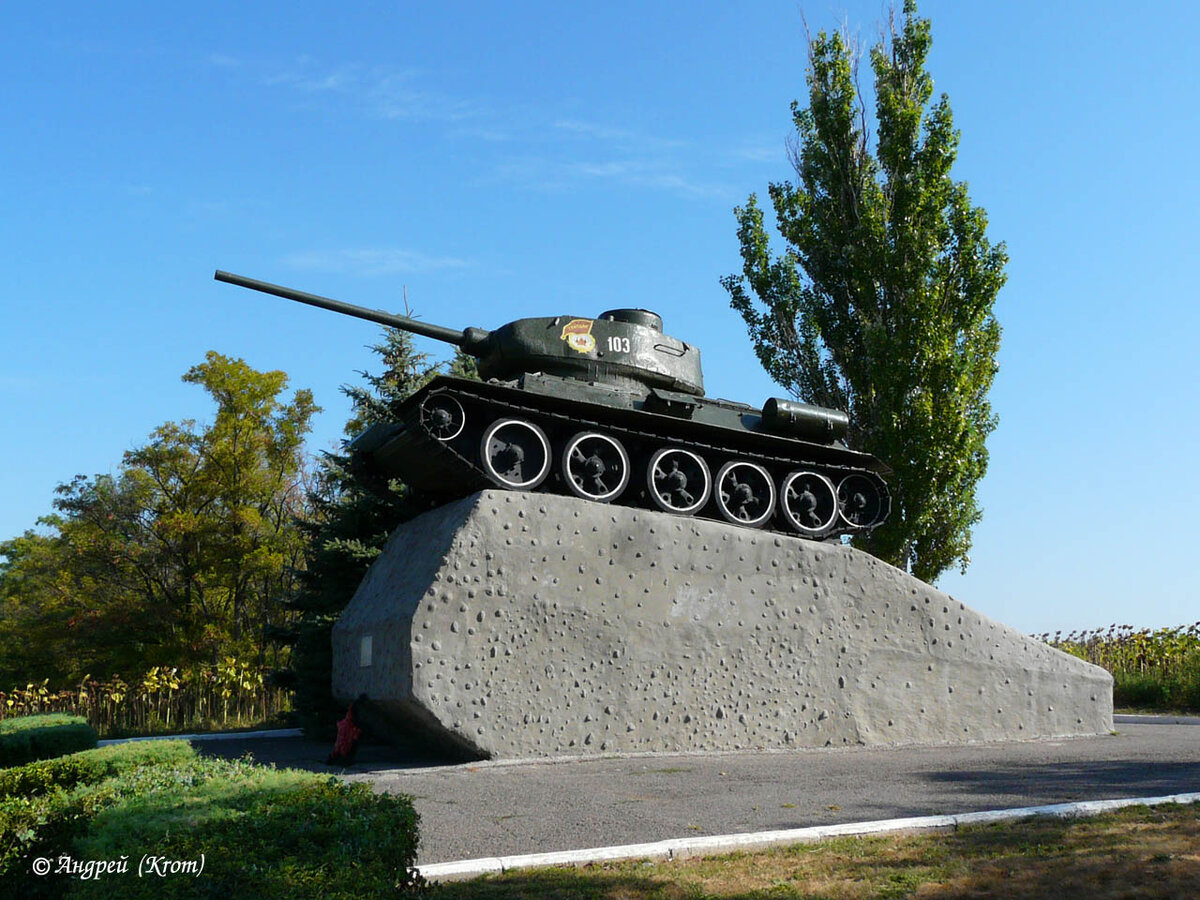 Поселок матвеев курган ростовской области фото