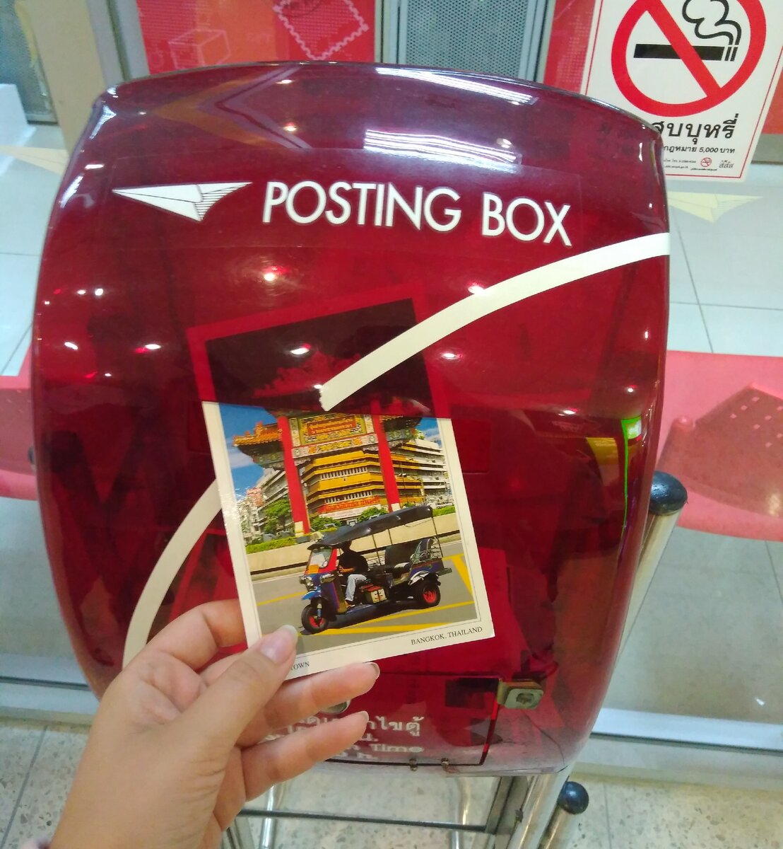 Прикольный почтовый ящик в аэропорту Чианг Май, Таиланд