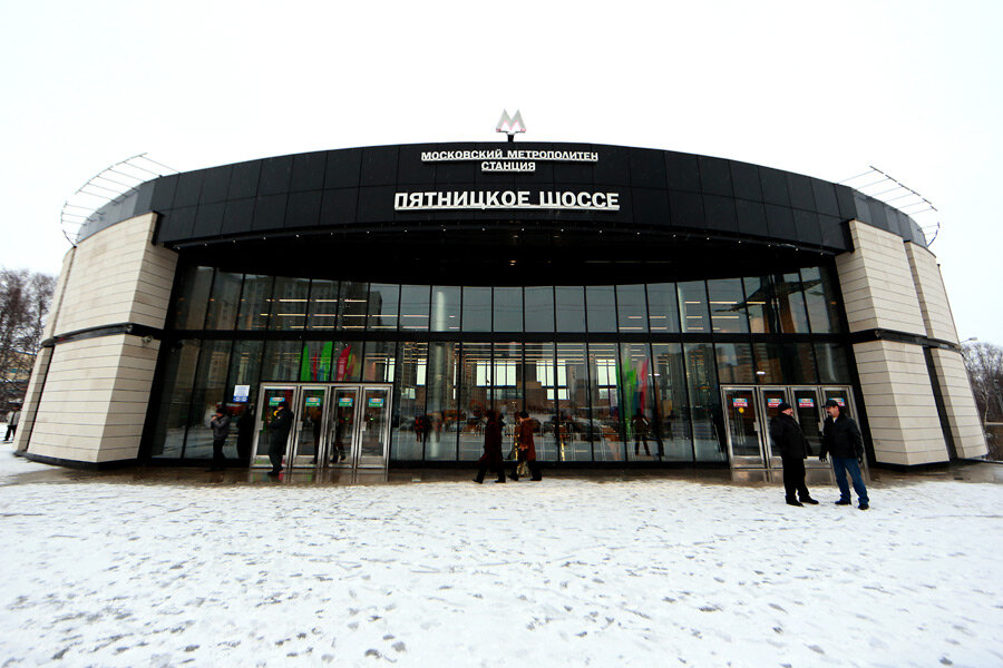 Метро пятницкая