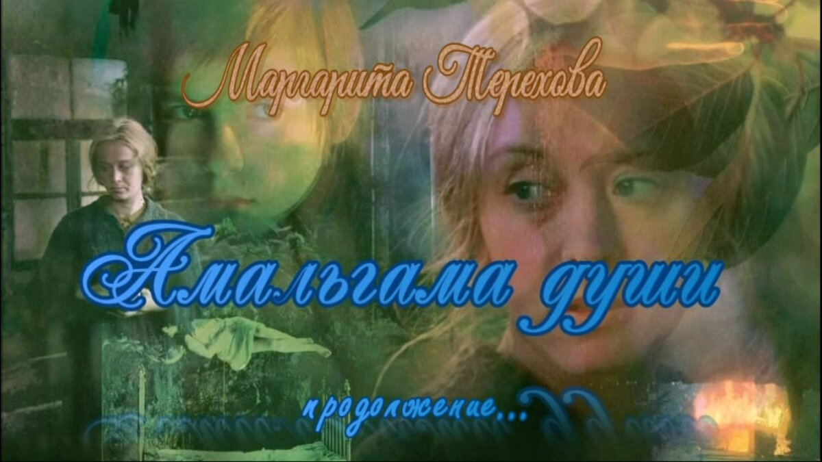 Видеопроект "Самые красивые актрисы Советского и Российского кино"