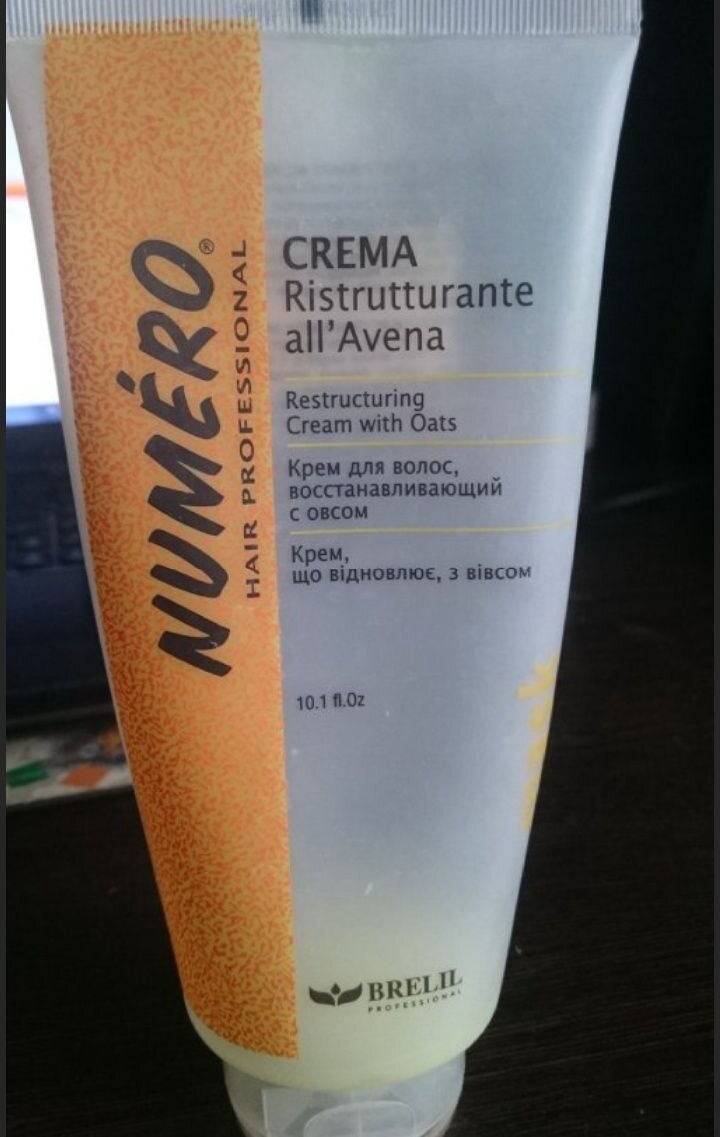 Этих остатков ещё на месяц хватит)) 