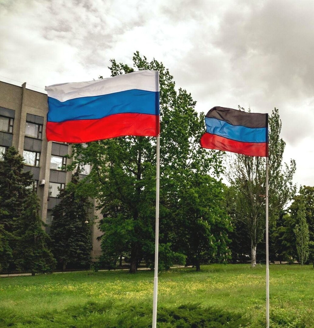 Российский флаг в Горловке