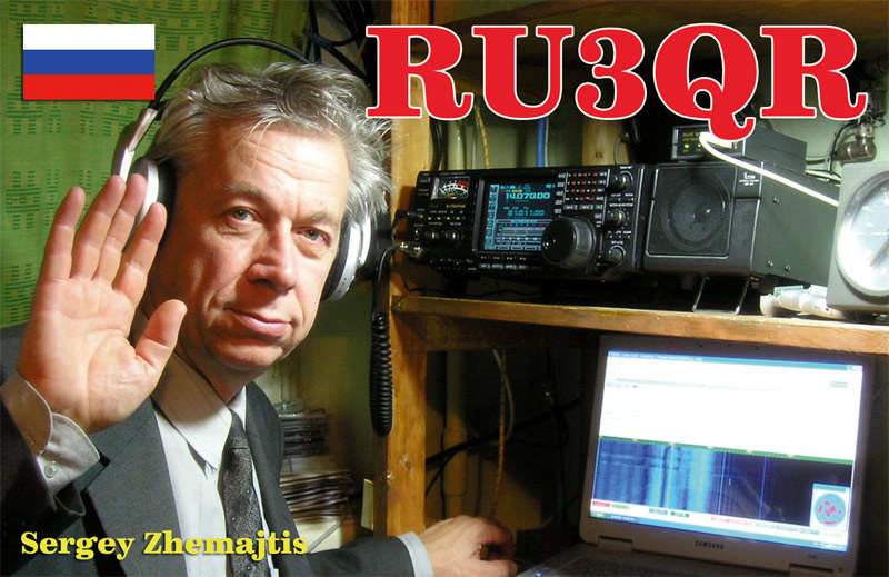 Это моя QSL карточка, которую мне отпечатали  в качестве приза за первое место в чемпионате Европы. Эту карточку я подарил внукам  Марийки Шульги.
