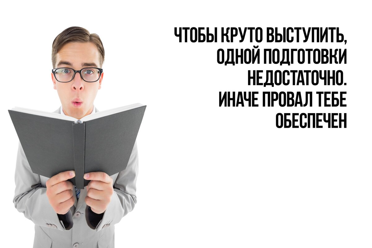 Что делать преподавателю, если цель урока не достигнута