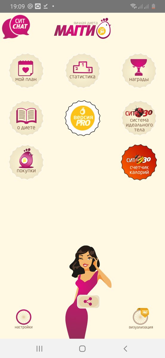 Я вот это использовала