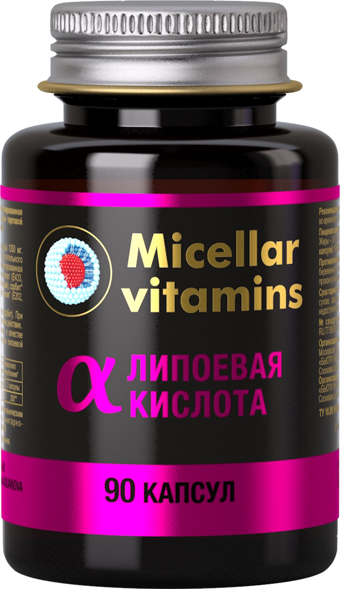 Мицеллированная альфа-липоевая кислота N90, 1350 мг
