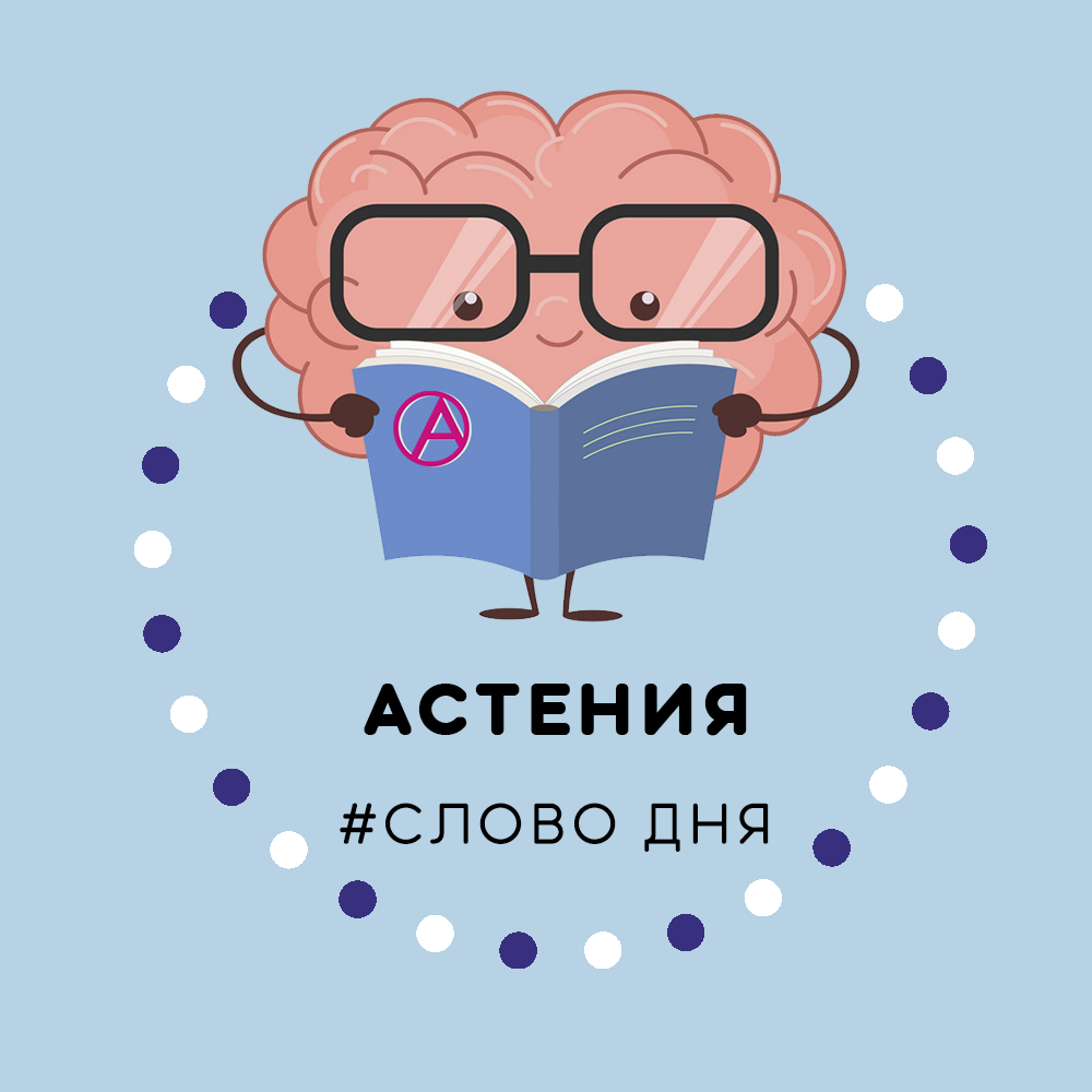 Слова с ъ. Слово дня русский язык. Слово сутки. Слово дня. Малоизвестные слова.