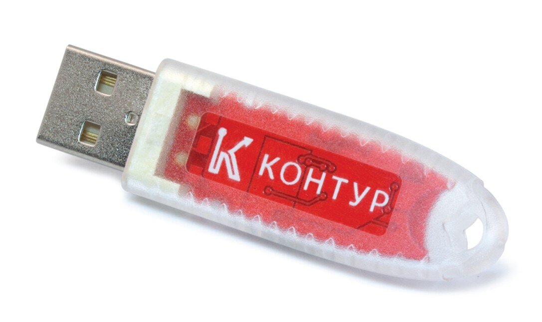 Защищенный носитель для ЭЦП