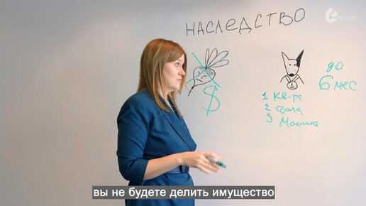 О наследстве