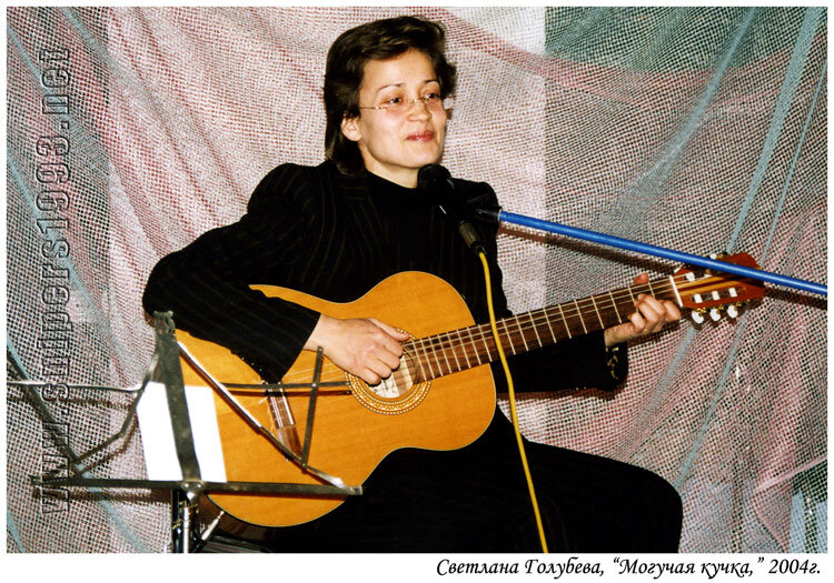 Светлана #Голубева. Фото взято с сайта http://golubeva-sveta.ru/