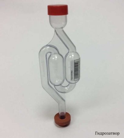 Гидрозатвор