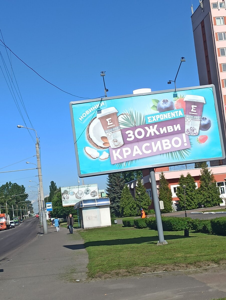 ЗОЖиви красиво