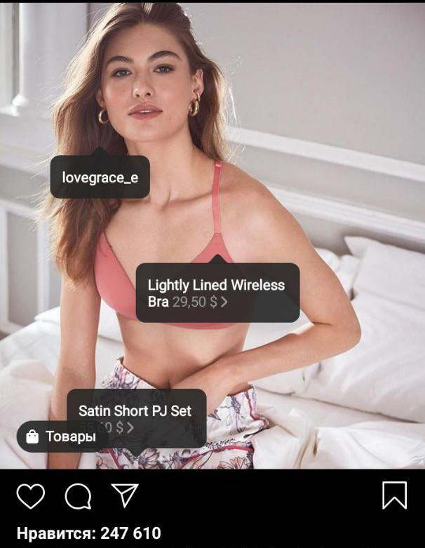Страничка очень известного бренда в Instagram.