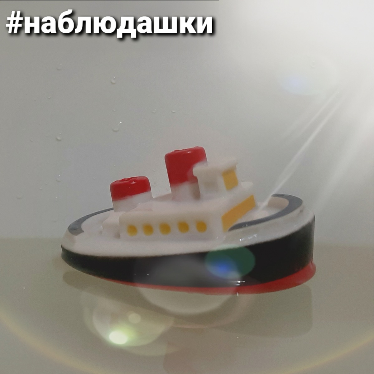 А вы хотите вернуться назад в детство?