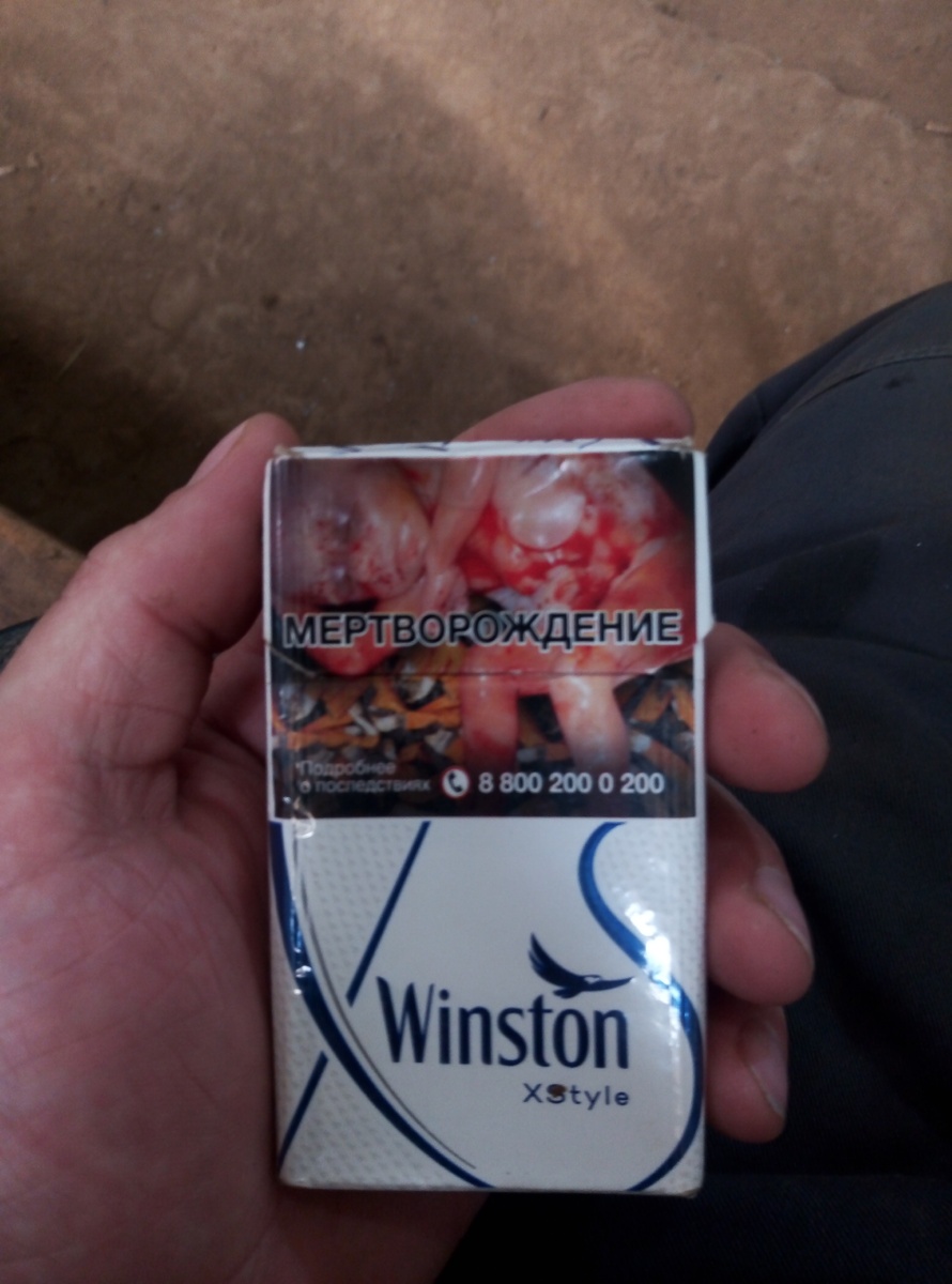 Winston