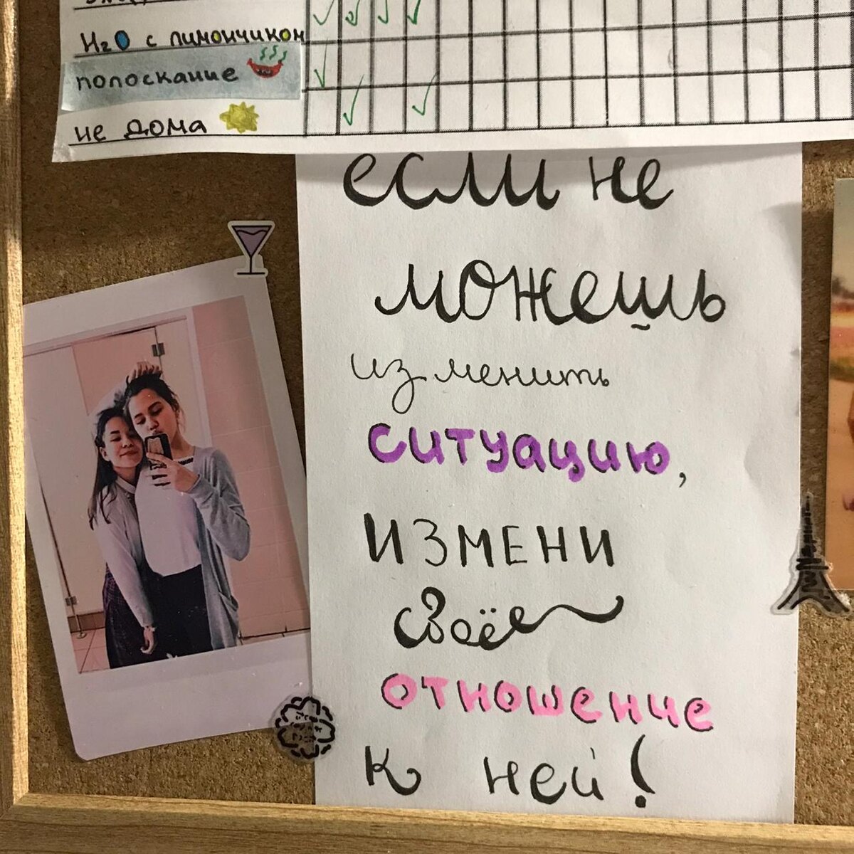 вторая любимая цитата- "нет ожиданий - нет разочарований"