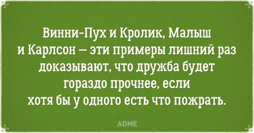 Изображение взято с Интернета.