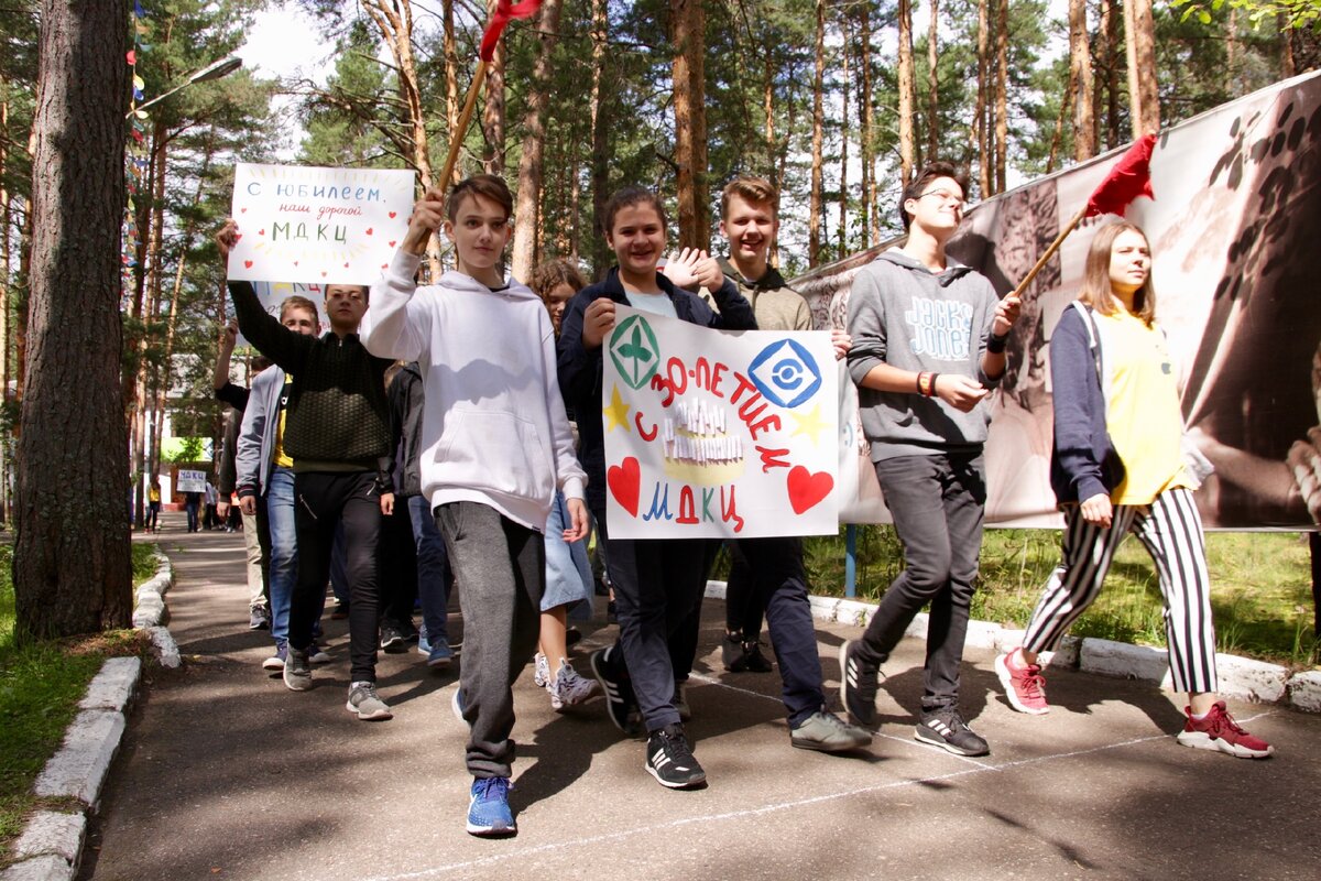 МДКЦ - больше, чем детский лагерь