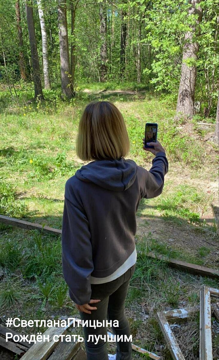 Светлана Птицына