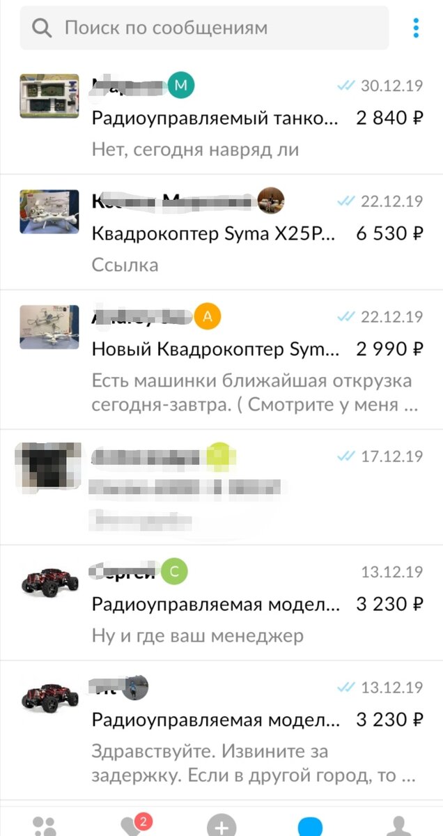 Наглядно видно, что в начале вообще было тихо.