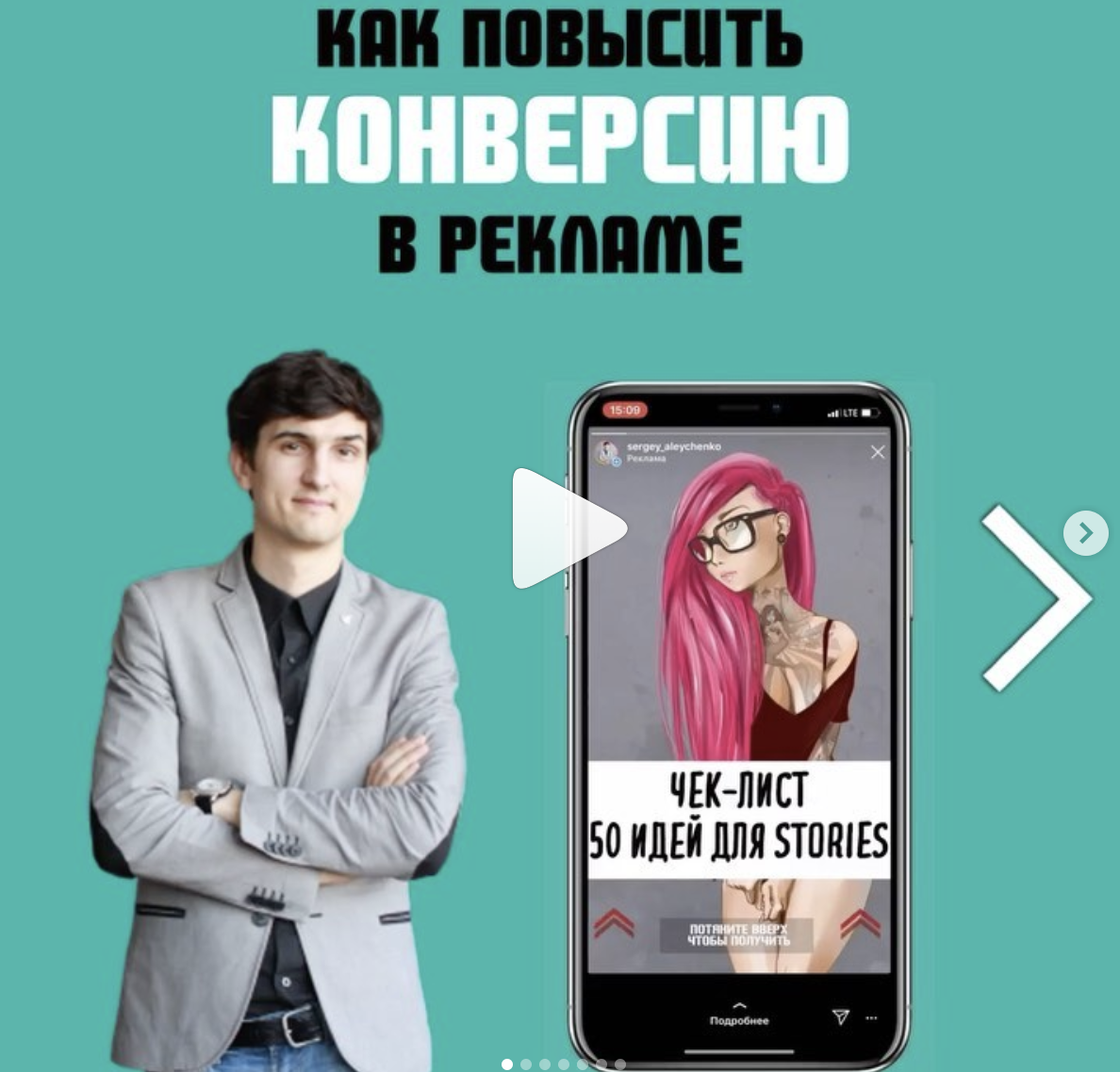 21instagram.ru Алейченко Сергей 