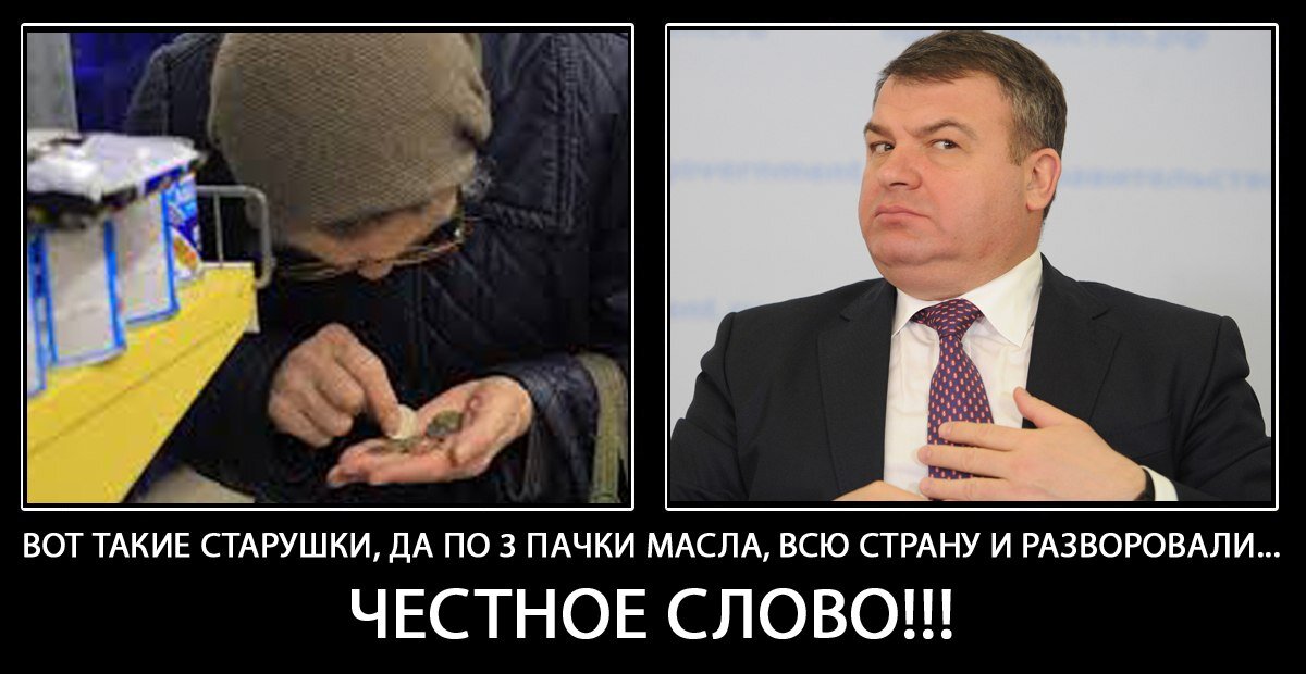 Из интернет источника