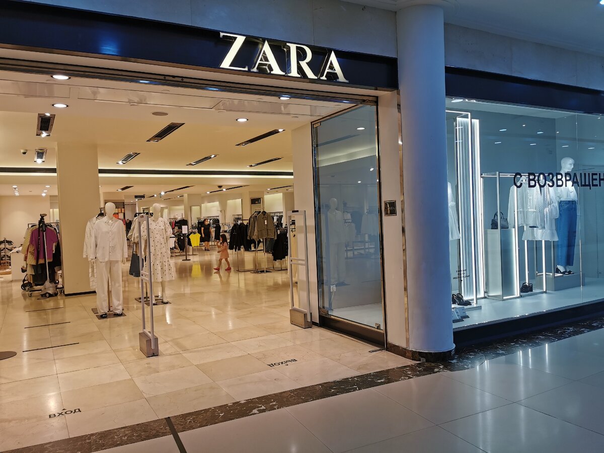 Pantalones de zara que hacen tipazo