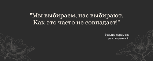Отношения соискателя и компаний