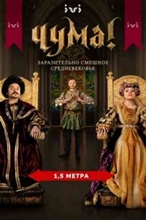 Источник rus-serial.net