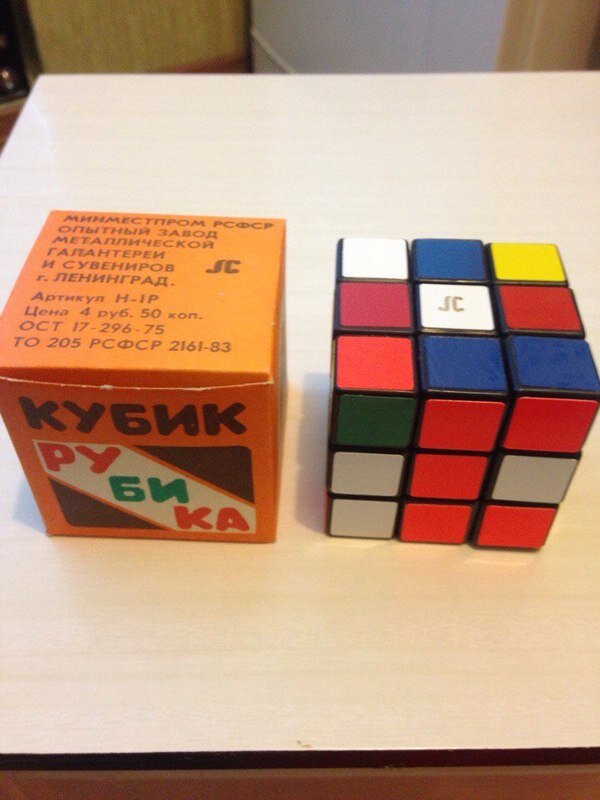 Советская игрушка Кубик Рубика была популярна у детей и в 90-е годы