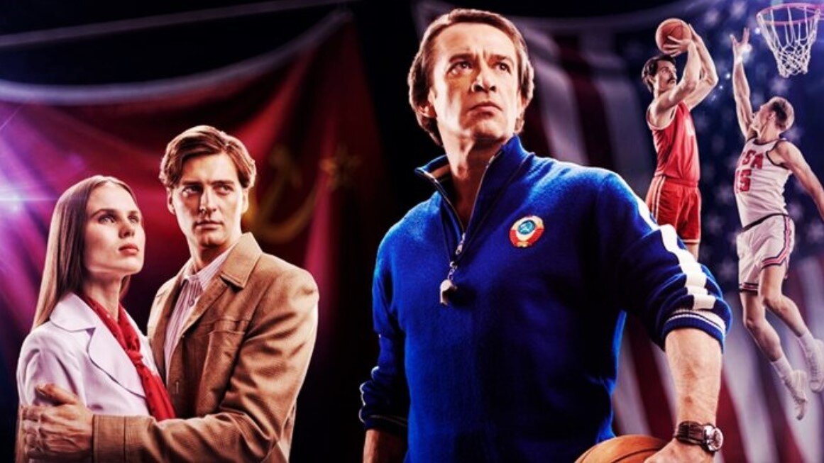 Постер фильма «Движение вверх».